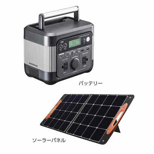 太陽能蓄電套裝 BTL-SET