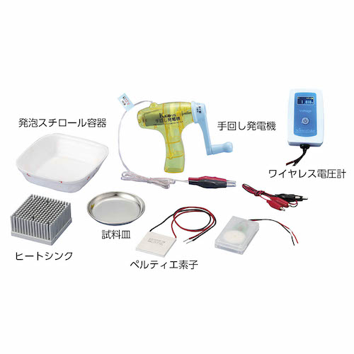 Peltier元件實驗套裝 PHJ-WLV